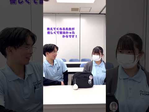 【教えて！T☆CAST✨東京福祉大学のお気に入りの授業を教えて！第1弾！心理学部編✨】