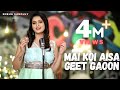 Main Koi Aisa Geet Gaoon Cover Song Sneha Ganguly Abhijeet Bhattacharya Shahrukh Khan