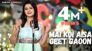 Main Koi Aisa Geet Gaoon  Cover song  Sneha Gangul