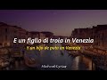 Hombres G - Venezia | Lyrics/Letra
