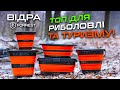 Відео Кошик силіконовий для пікніка Forrest Collapsible Picnic Basket