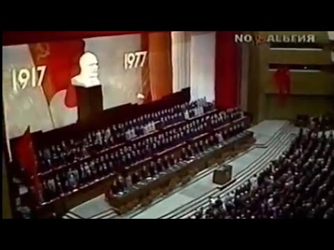 Full-Version of 60 Years CPSU Anthem of The Soviet Union 1917-1977