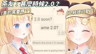 Re: [Vtub] 鯊鯊現在正在幹嘛