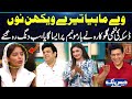 Ve Mahiyan Tere Vekhan Nu Daska Girl Stuns With Harmonium Singing Must Watch Performance GNN