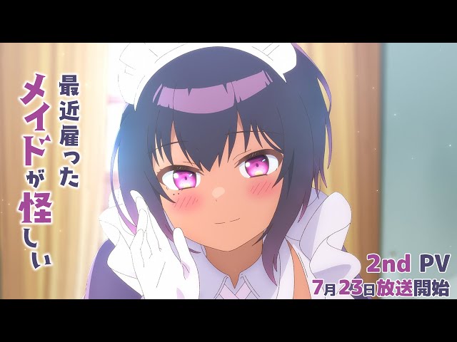 堀江由衣 TV アニメ『最近雇ったメイドが怪しい』エンディング主題歌「秘密の庭のふたり」新たなアーティストビジュアルとジャケットを公開 アニメ第 2 弾 PV では「秘密の庭のふたり」音源も初解禁 3 YouTubeサムネイル