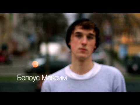 Belous Maxim Transfer skateboards, commercial