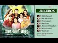 Minnaminnikoottam 2008 Full Audio Songs Jukebox Bijibal Anil Panachooran