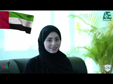 National Day Greetings from Adeeb Family 2022