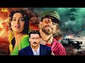 KHALNAYAK 1993 Action Full Movie 4K SANJAY DUTT BLOCKBUSTER Madhuri Dixit Jackie Shroff