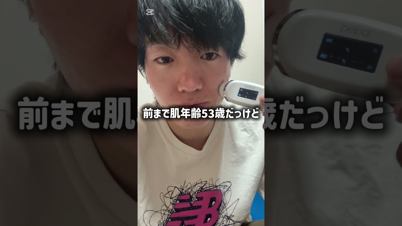 ニキビ肌の人必見!韓国で買った高級美容液が良すぎたのでレビュー　#ニキビ