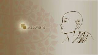 พระวังคีสเถระ