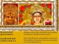 Rig Veda Full Sri Suktam in Devanagari Sanskrit ...