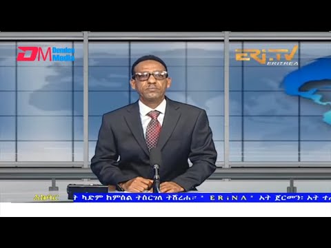 News in Tigre for February 11, 2022 - ERi-TV, Eritrea