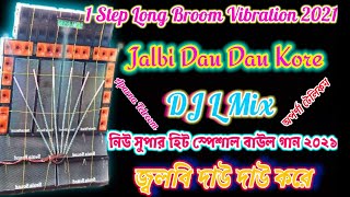 Download lagu Jalbi Dau Dau Kore - Baul Song - 1 Step Long Broom Vibration 2021 New Mix - D j L||Aparna Telecom mp3