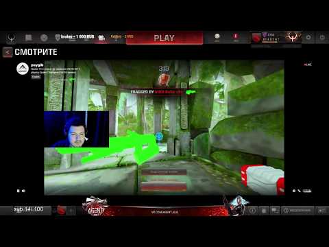 QUAKECON base vs psygib