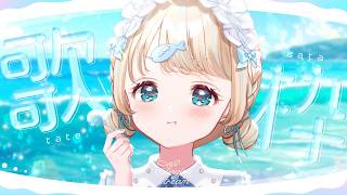 #歌枠 ⌇夜を楽しむ縦型歌枠🐟 #Vtuber #shorts #リアクト