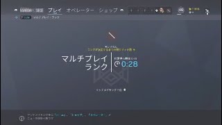 いつものソロランク編集なし