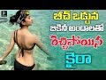 Kiara Advani Hot Bikini Beach Pics Latest Celebrity Pics Telugu Full Screen