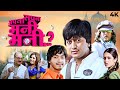 Apna Sapna Money Money Full Comedy Movie (4k) Riteish Deshmukh | Shreyas Talpade | Anupam Kher