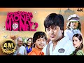 Apna Sapna Money Money Full Comedy Movie 4k Riteish Deshmukh Shreyas Talpade Anupam Kher