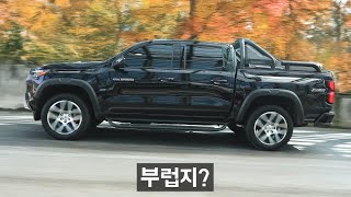 [모트라인] 신형 콜로라도 차주, 기아 타스만이 되겠니..?