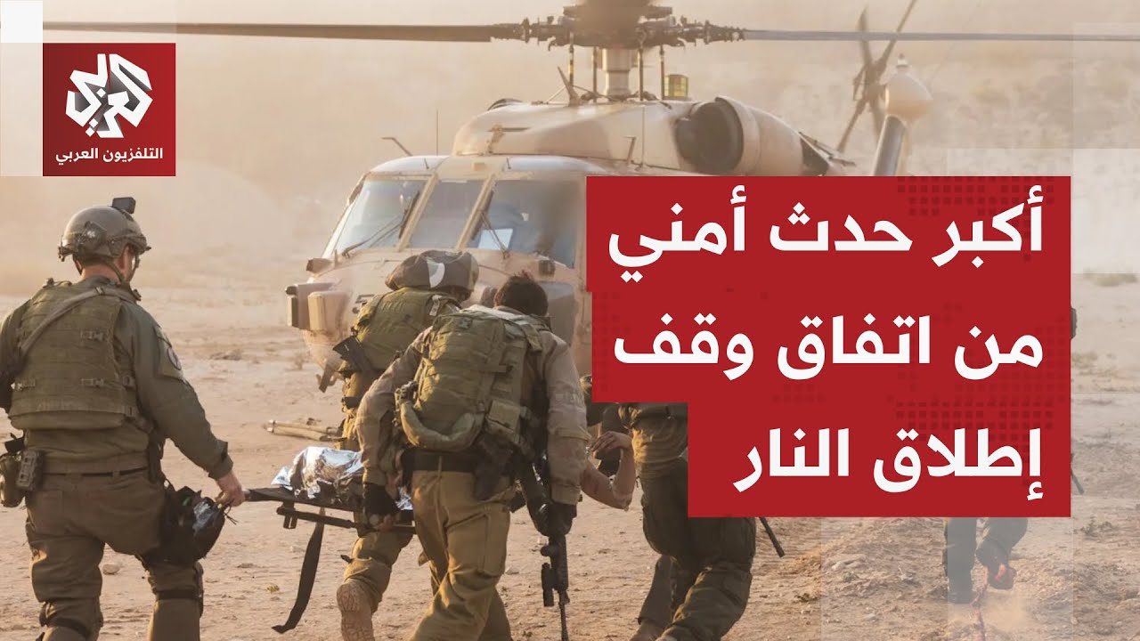 إصابة جنود إسرائيليين في ريفح.. الجيش الإسرائيلي يكشف تفاصيل الاشتباك مع مسل?