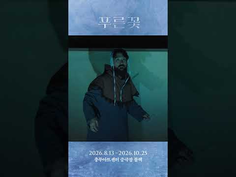 아리온 영상 썸네일