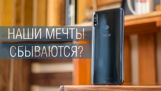 ASUS ZenFone Max Pro M2 6/64GB Cosmic Titanium (ZB631KL-4J068EU) купити ...