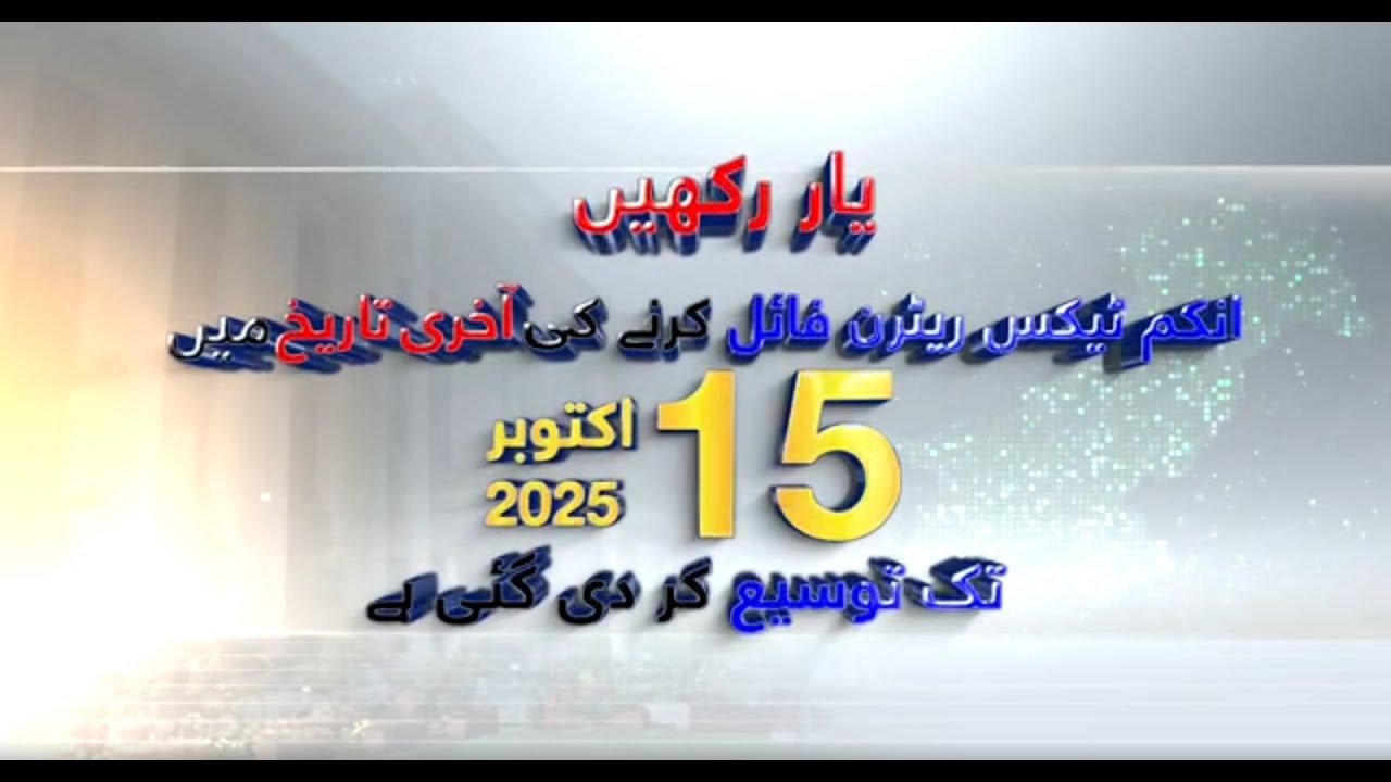 File your income tax returns well before the extended deadline of October 15, 2025.