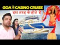 Deltin Jaqk Casino Cruise With Unlimited Food Drinks And Entertainment Goa 8