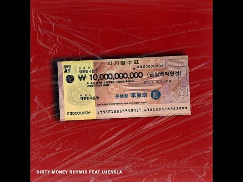 돈 벌어 2019 Remix (Feat. LUENSLA)