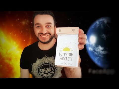 21 Июня солнцестояние, ☀️ самая короткая ночь лета. 🌝 и дни теперь будут короче.