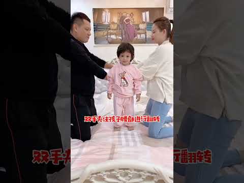 親子互動小遊戲，增進親子感情，趕緊玩起來吧【麥麥成長記】#親子遊戲#萌娃