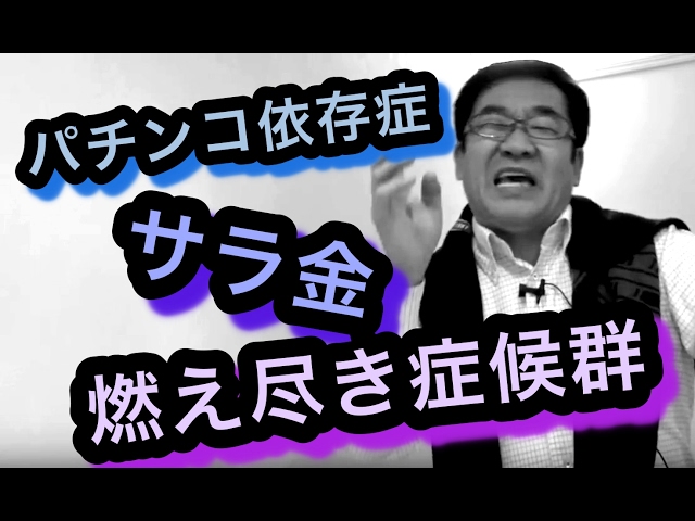 Video pronuncia di 借金 in Giapponese
