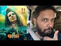 OMG 2 Akshay Kumar Pankaj Tripati Movie Review Malayalam
