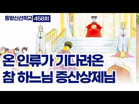기초(숨) 수행과정