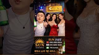 호치민 7군 sun 코실장 #sun #automobile #automobile #푸미흥 #newyear #호…