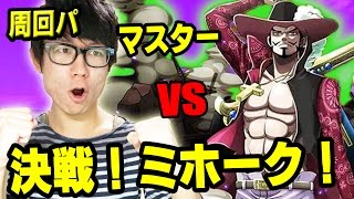 トレクル 水着レイジュ 集めるに決まってるやん 夏の娘パラダイス4 レイジュ マスター تنزيل الموسيقى Mp3 مجانا トレクル 水着レイジュ 集めるに決まってるやん 夏の娘パラダイス4 レイジュ マスター تنزيل الموسيقى Mp3 مجانا