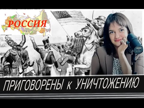! Массово завуалированное убийство через ОПГ-ОГМВ (И. Жильцова)