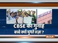 CBSE paper leak: Protest continue outside Delhi office