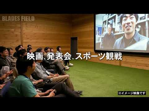 [企業PV] 2024ブレイズジムOPセレモニー