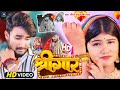 Video Jivan Babu New Sad Song केकरा ले करे छीः श्रींगार Us