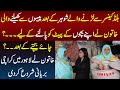 Samina Nay Apne Bachon Ka Pait Palne Ki Khatir Lahore Main Karachi Biryani Laga Lee Dastak Tv