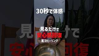 【HSP必見】常に不安な人へ|呼吸を整えてください