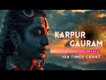 Karpur Gauram Shiva Mantra Saavan Special Morning Meditation Power Full Mantra Yoga Chant
