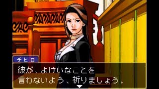 【実況】逆転裁判だよ #1