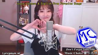 Feng Ti Mo 冯提莫   Yi Shi De Mei Hao 遗失的美好【Kebahagiaan Yang Hilang  The Lost Happiness】  1080 X 1920