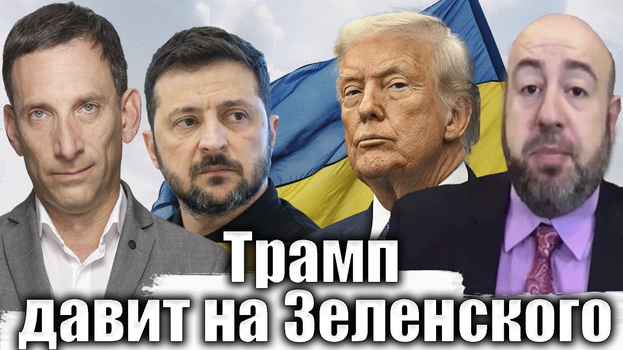 ВИТАЛИЙ ПОРТНИКОВ у РАШКИНА: УКРАИНА ПОБЕДИТЕЛЬ ОЛИМПИАДЫ