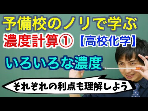 計算化学 - 定義