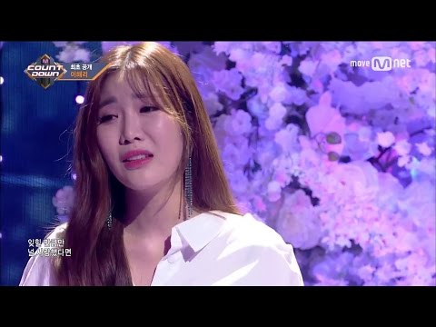 Lee Haeri 이해리 - Hate That I Miss You (Live)